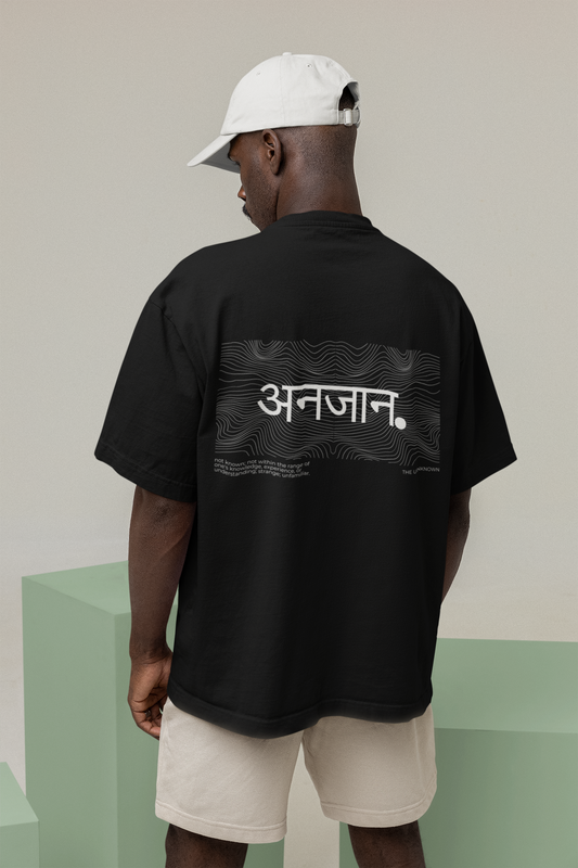 Rizzz Desi Oversized Back Prints