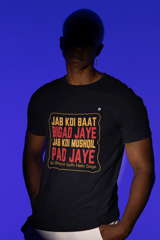 Rizzz Desi Sarc T-shirt