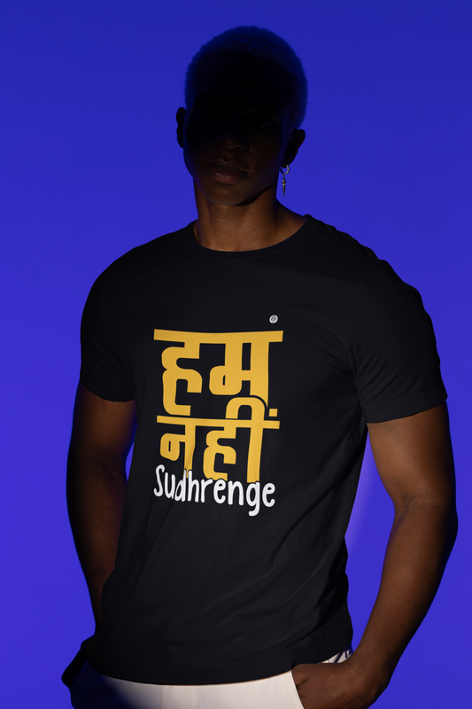 Rizzz Desi Carefree T-shirt Dark