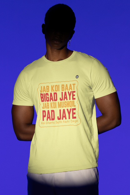 Rizzz Desi Sarc T-shirt
