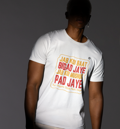 Rizzz Desi Sarc T-shirt