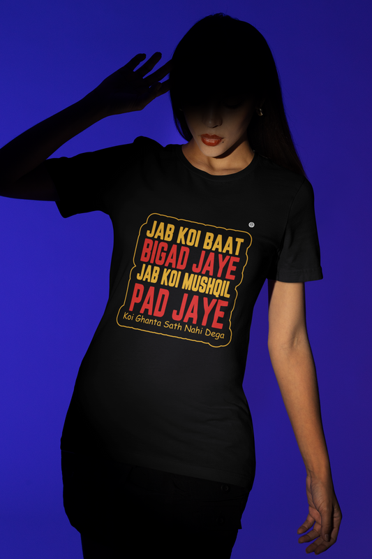 Rizzz Desi Sarc Woman's T-shirt