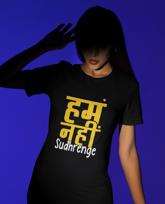 Rizzz Desi Swag Woman's T-shirt Dark
